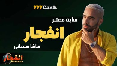 سایت 777cash